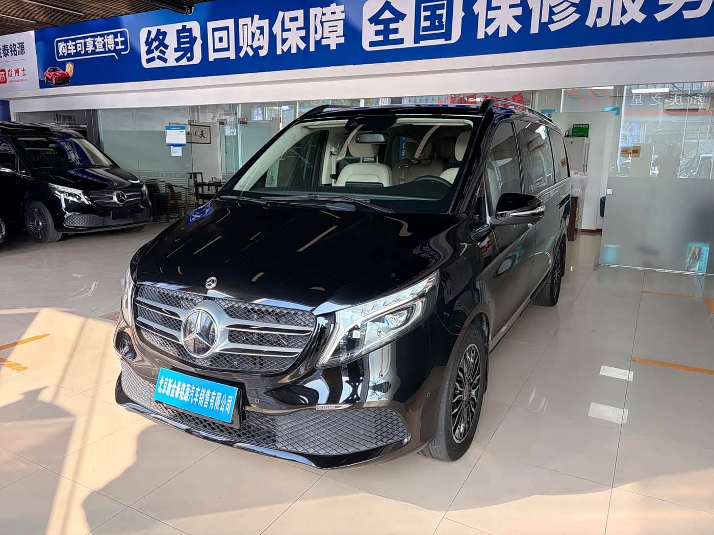 Mercedes-Benz V-Class