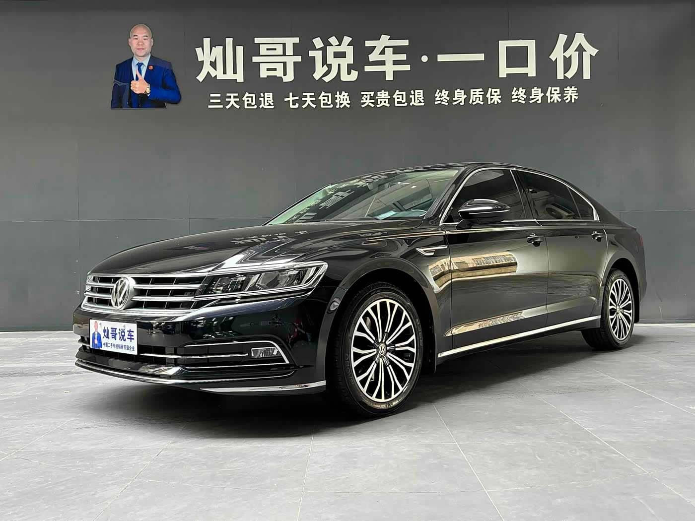 Volkswagen Phideon