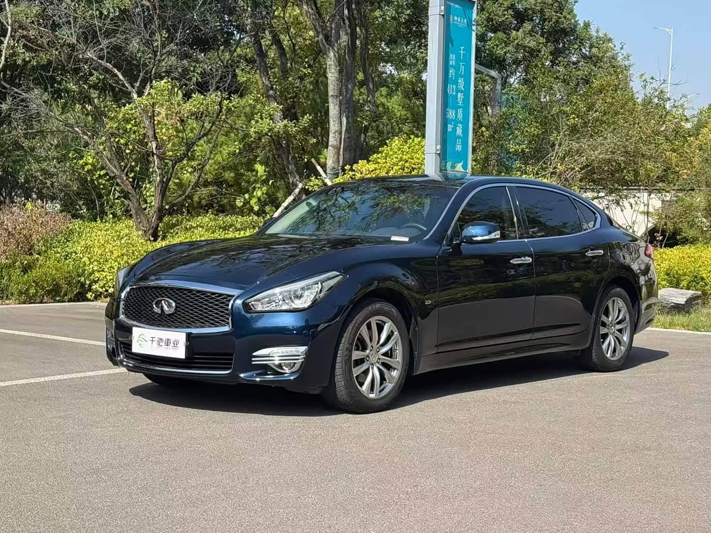 Infiniti Q70