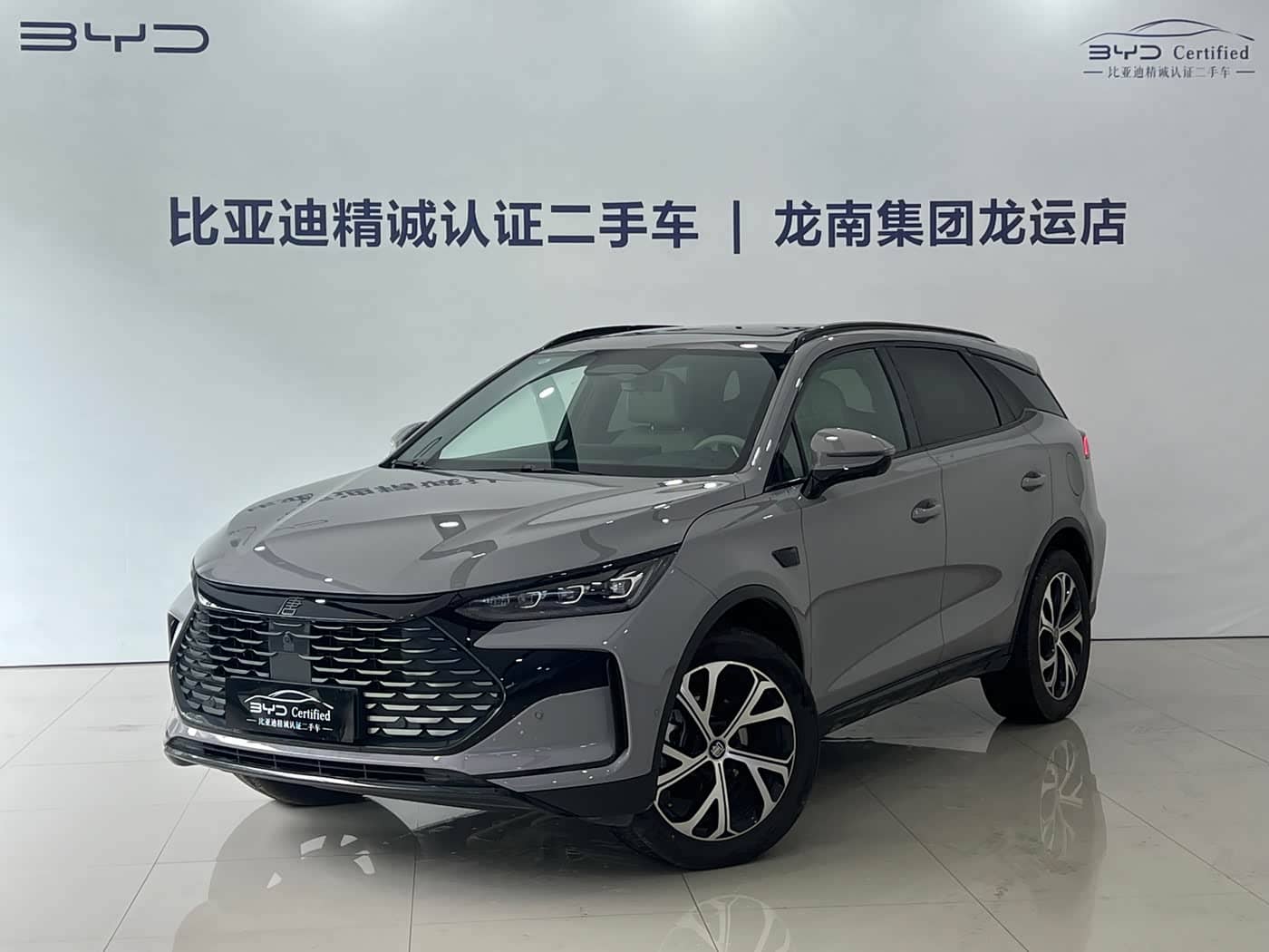 BYD Tang New Energy
