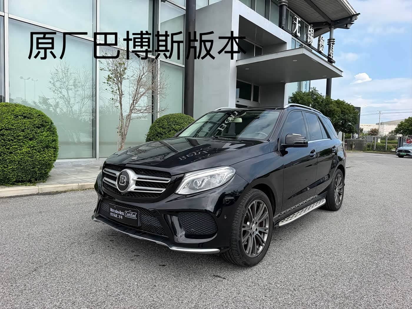 Mercedes-Benz GLE