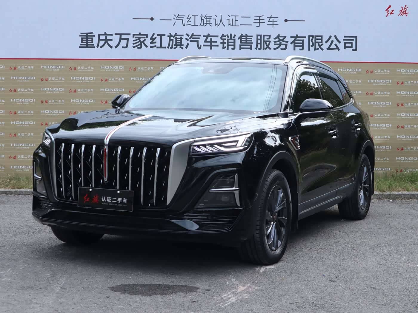 Hongqi HS5