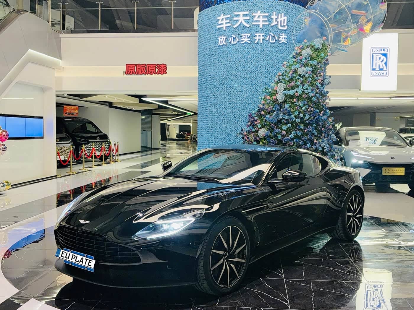 Aston Martin DB11