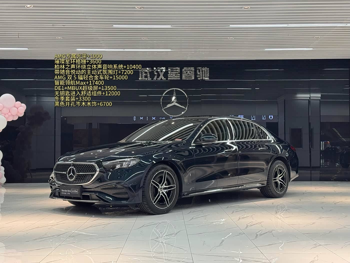 Mercedes-Benz E-Class