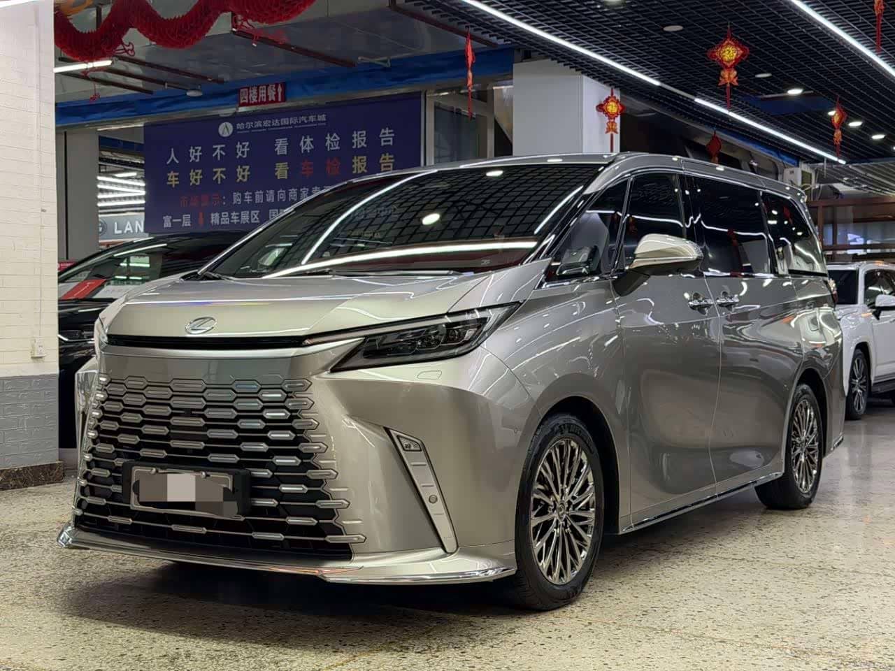 Lexus LM