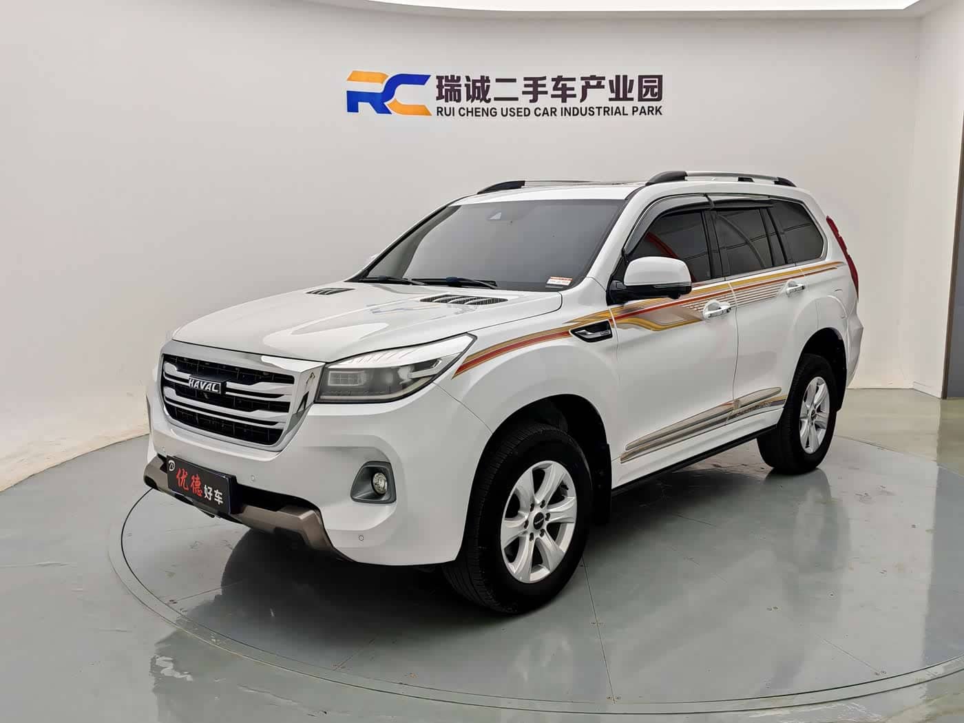 Haval H9