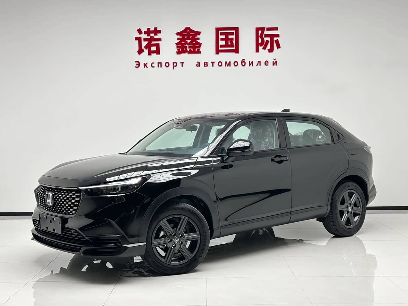 Honda XR-V