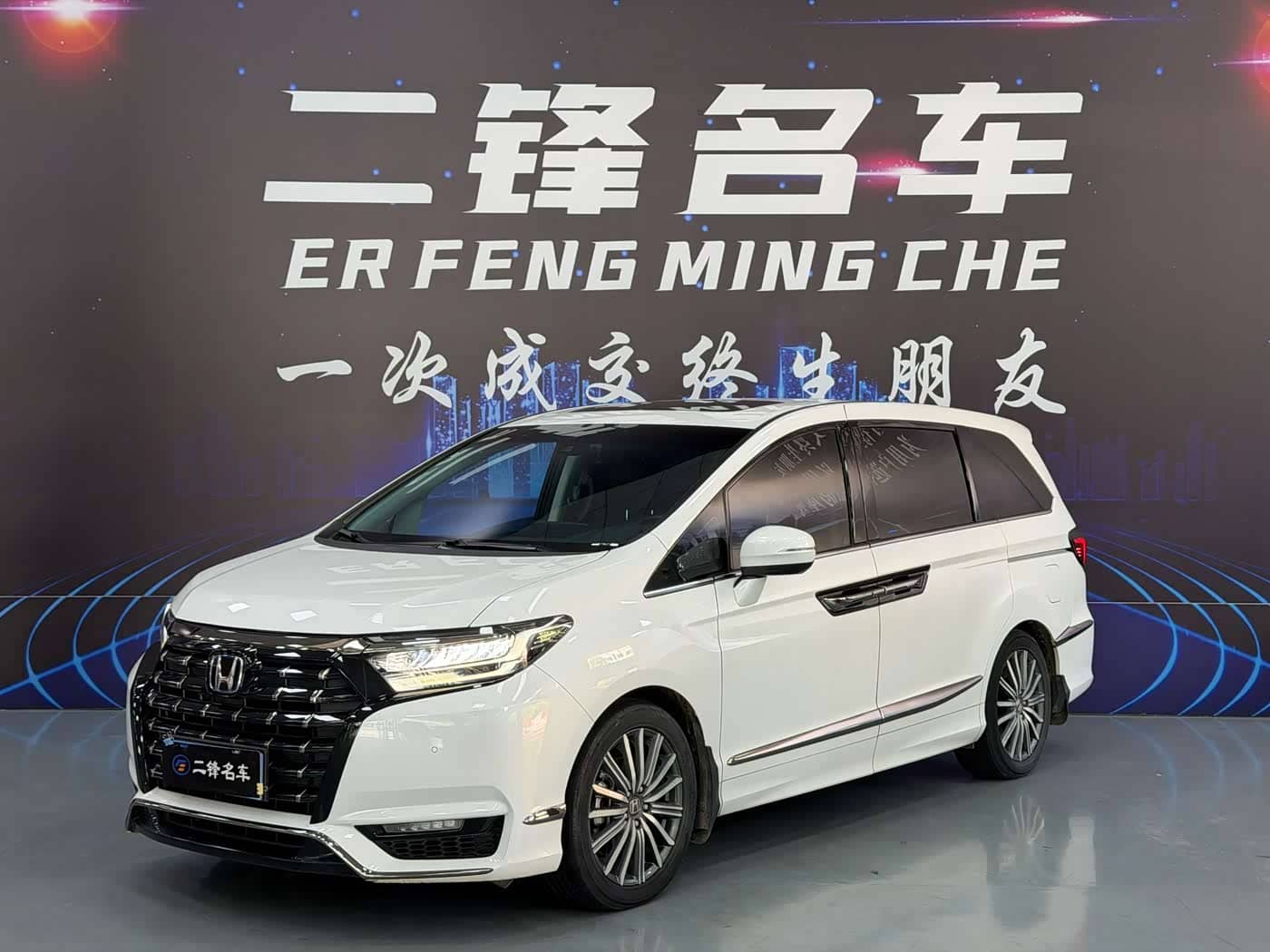Honda Elysion