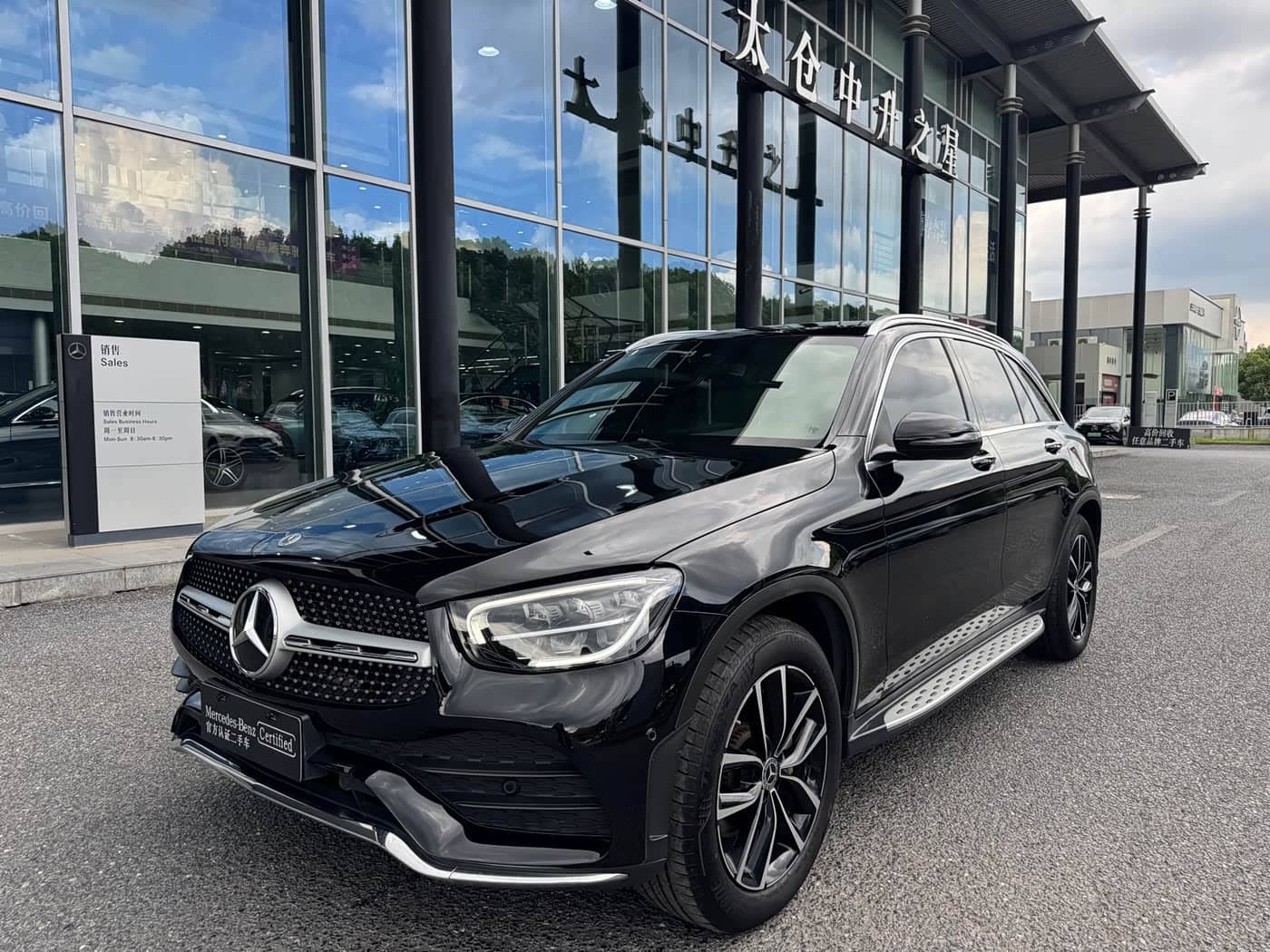 Mercedes-Benz GLC
