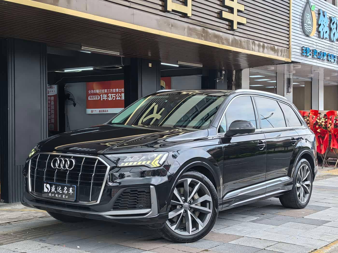 Audi Q7