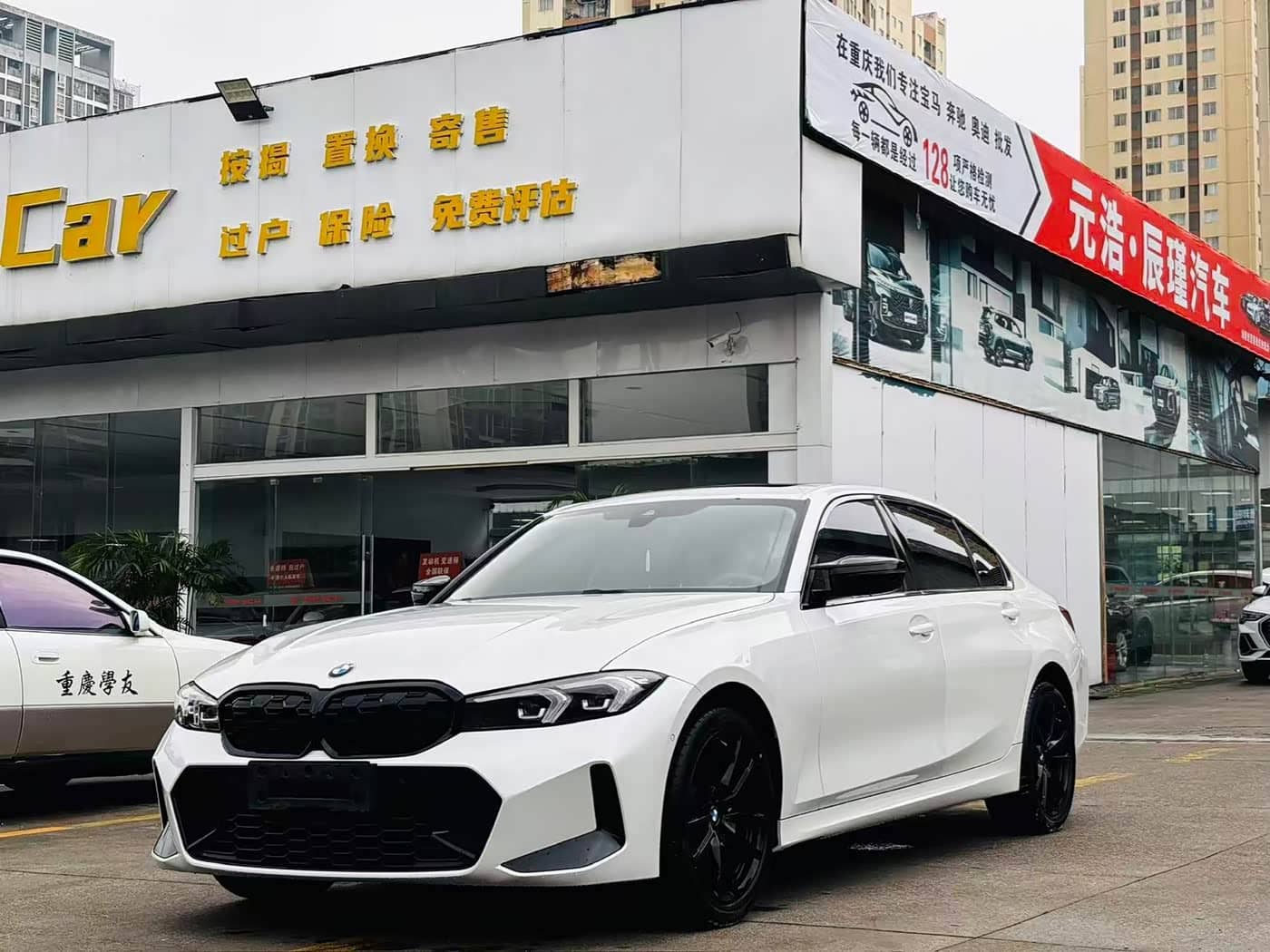 BMW 3 Series