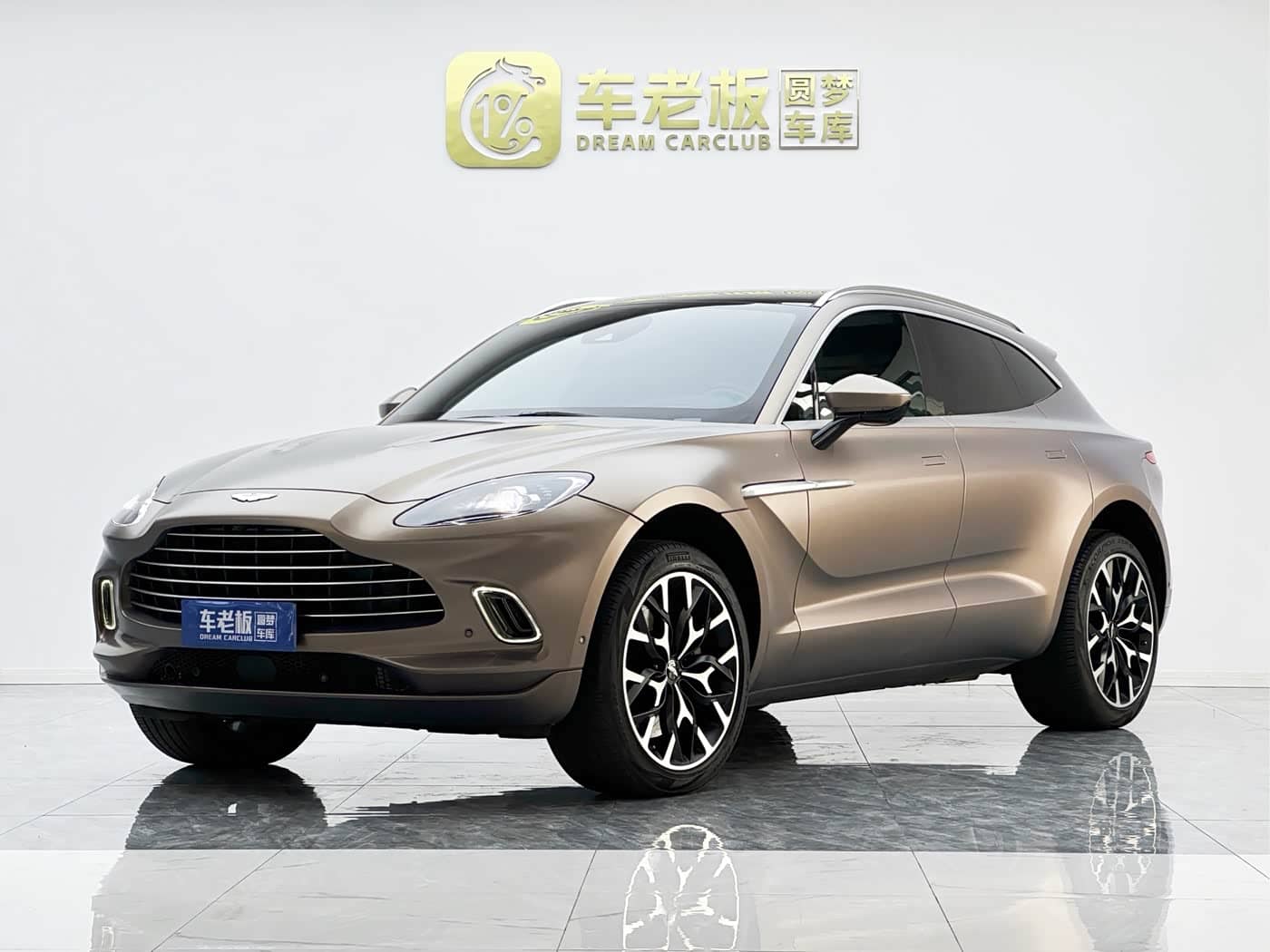 Aston Martin DBX