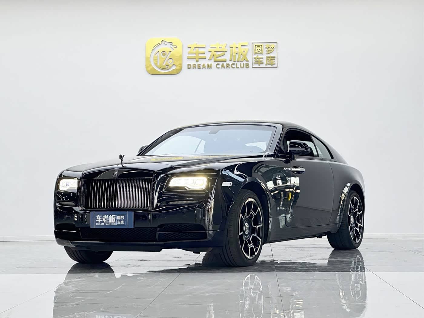 Rolls-Royce Wraith