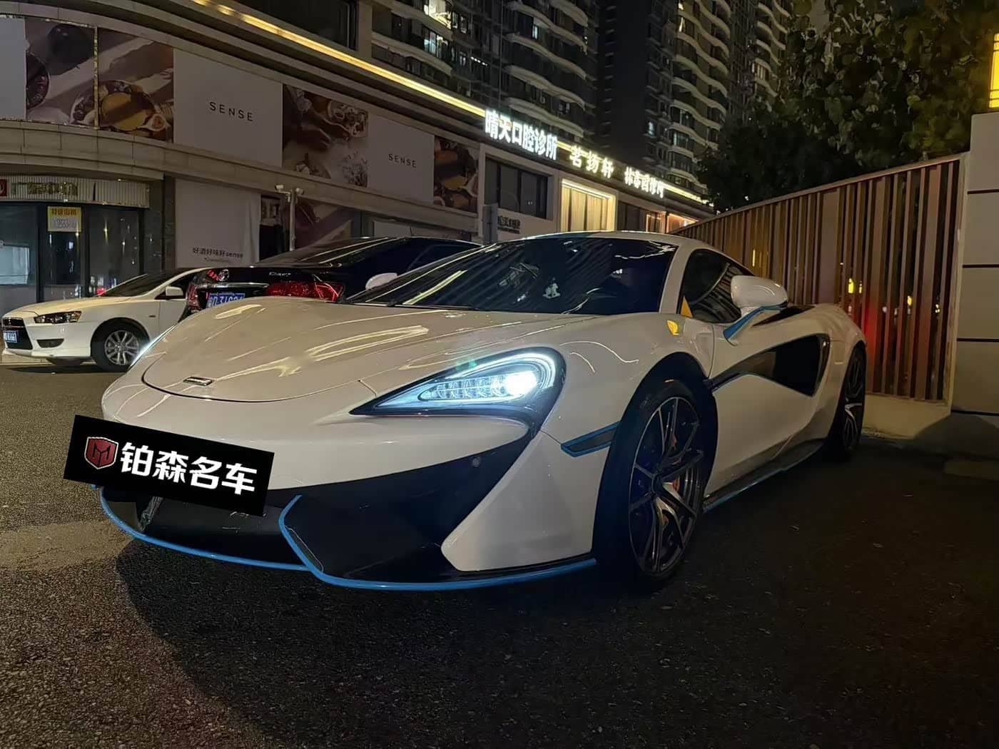 McLaren 570