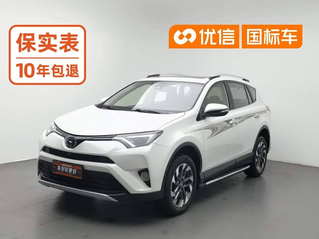 Toyota RAV4 Rongfang