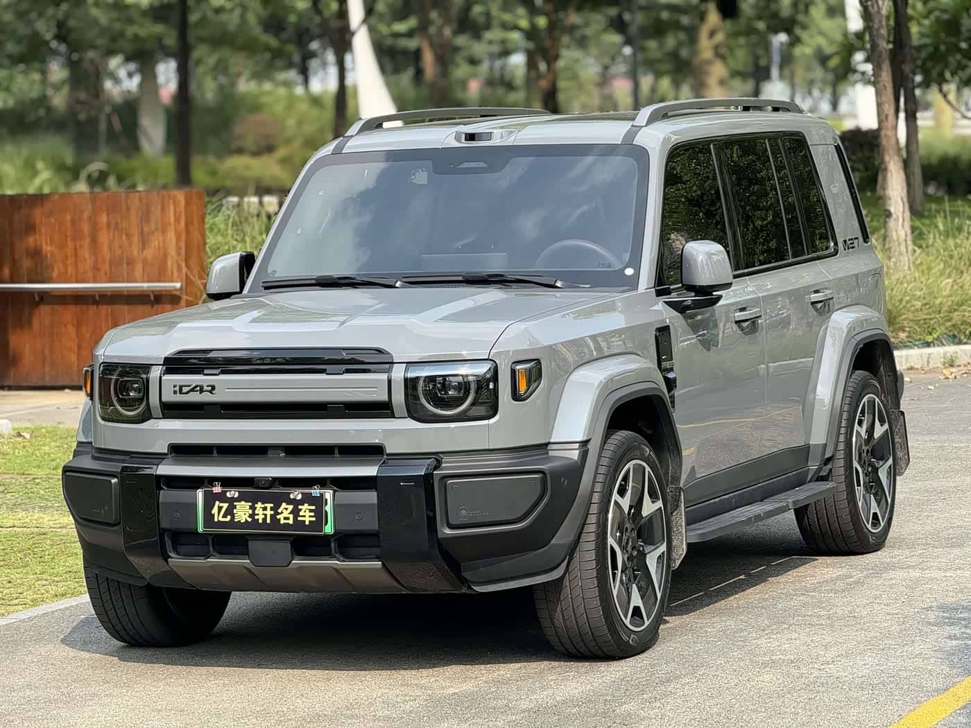 iCAR V27