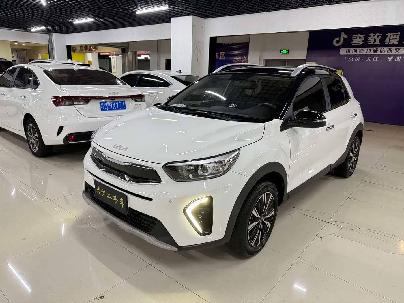 Kia KX1